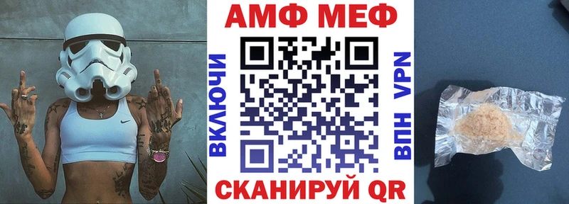 Купить закладки  Старый Крым  Амфетамин Premium 