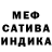 Метамфетамин кристалл Vlada Demelkova