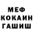 Альфа ПВП Соль Demon 9862