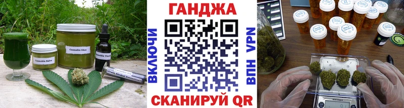 Canna-Cookies марихуана  Купить закладки  Старый Крым 