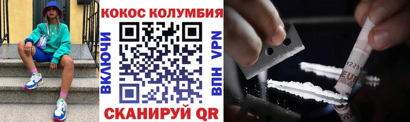 Купить Старый Крым Cocaine 98%
