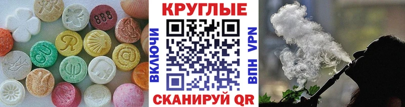 ЭКСТАЗИ Punisher  Купить где  Старый Крым 