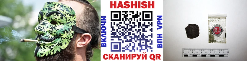 Гашиш ice o lator Старый Крым