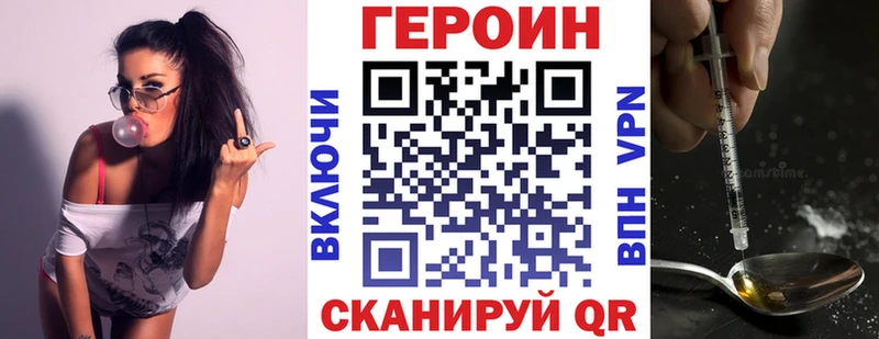 ГЕРОИН гречка  Купить  Старый Крым 