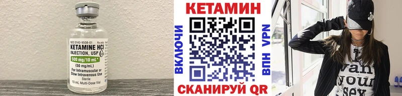 Купить  Старый Крым  Кетамин ketamine