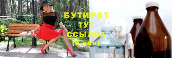 ПСИЛОЦИБИНОВЫЕ ГРИБЫ Балабаново