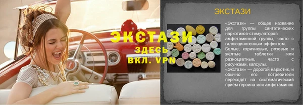 MESCALINE Баксан