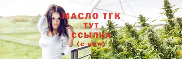 ПСИЛОЦИБИНОВЫЕ ГРИБЫ Балабаново