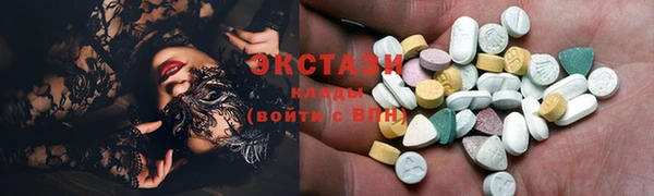 ПСИЛОЦИБИНОВЫЕ ГРИБЫ Балабаново