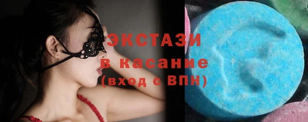 ПСИЛОЦИБИНОВЫЕ ГРИБЫ Балабаново