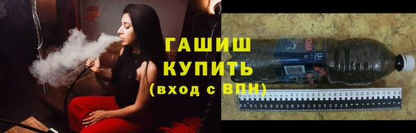 соль ск Тобольск