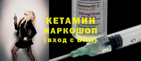 ПСИЛОЦИБИНОВЫЕ ГРИБЫ Балабаново
