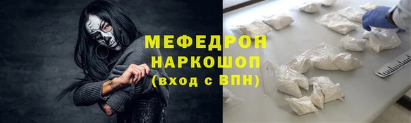 MESCALINE Баксан