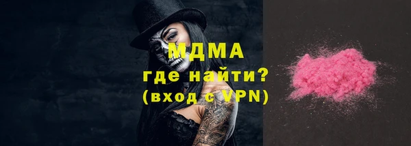каннабис Балахна