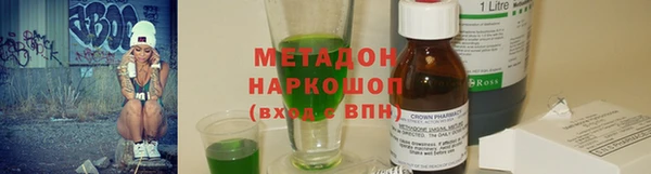 каннабис Балахна
