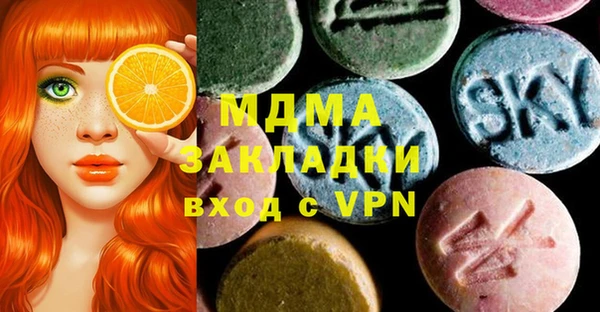 MESCALINE Баксан