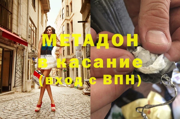 MESCALINE Баксан