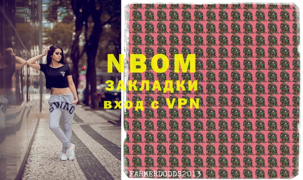 ПСИЛОЦИБИНОВЫЕ ГРИБЫ Балабаново