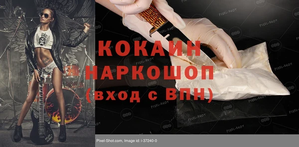 ПСИЛОЦИБИНОВЫЕ ГРИБЫ Балабаново