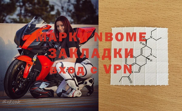 MESCALINE Баксан
