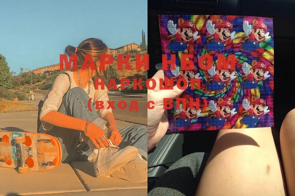 MESCALINE Баксан