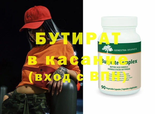 каннабис Балахна