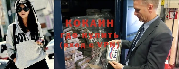 каннабис Балахна