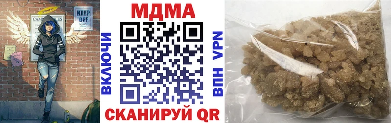 МДМА crystal  Купить где  Старый Крым 