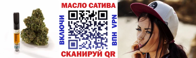 ТГК THC oil  Купить  Старый Крым 