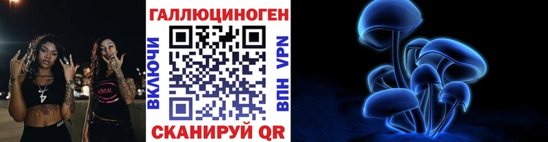 Галлюциногенные грибы ЛСД  Купить  Старый Крым 
